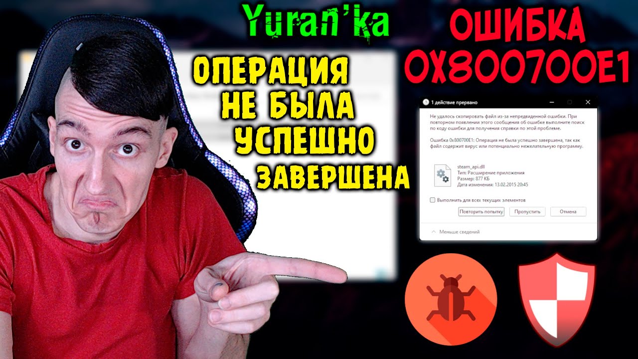 Способы проверки наличия вредоносного ПО