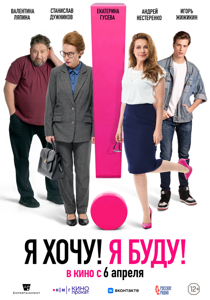     ФОТО: KINOPOISK.RU