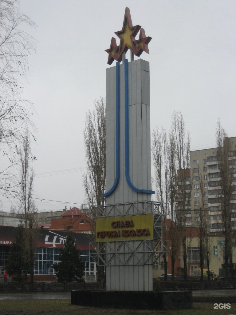 Стела в Липецке