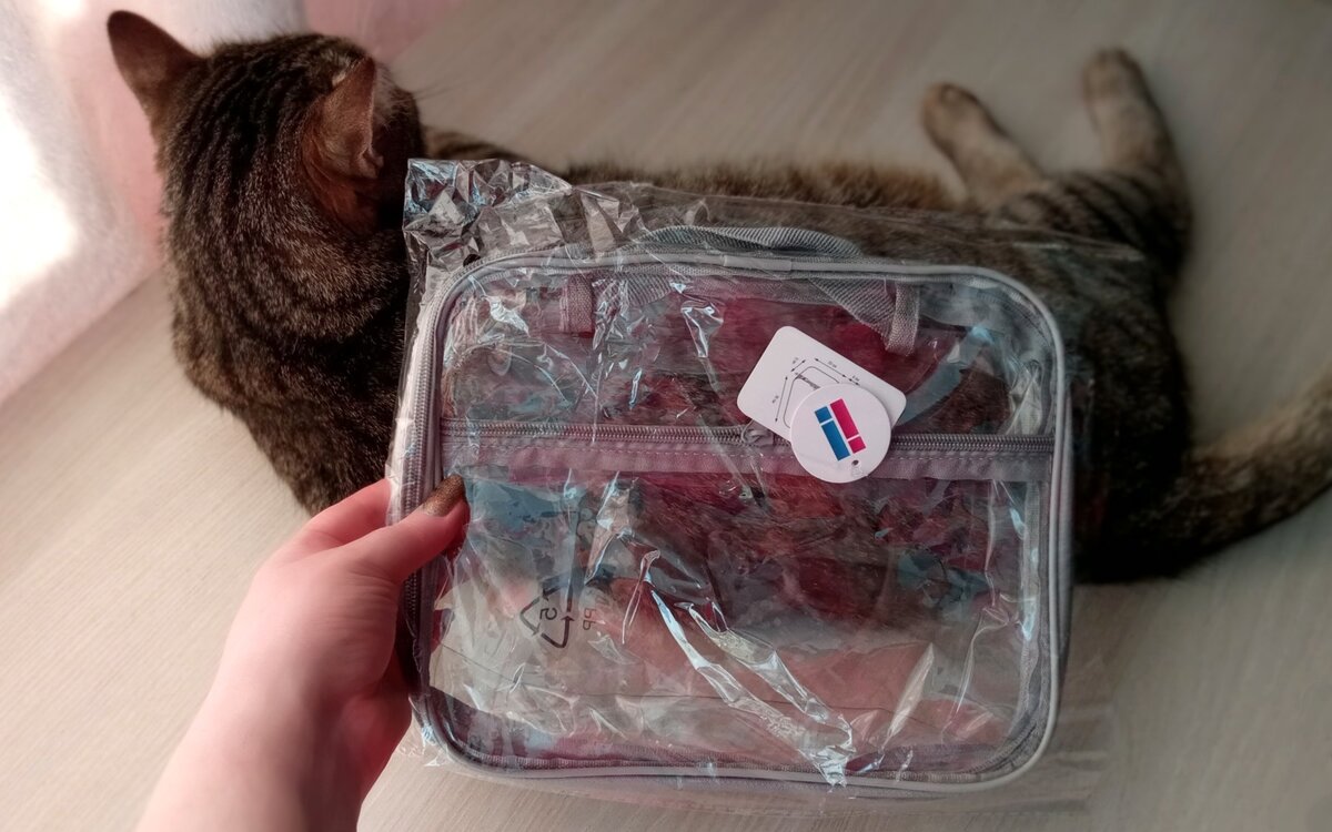 Так продаётся