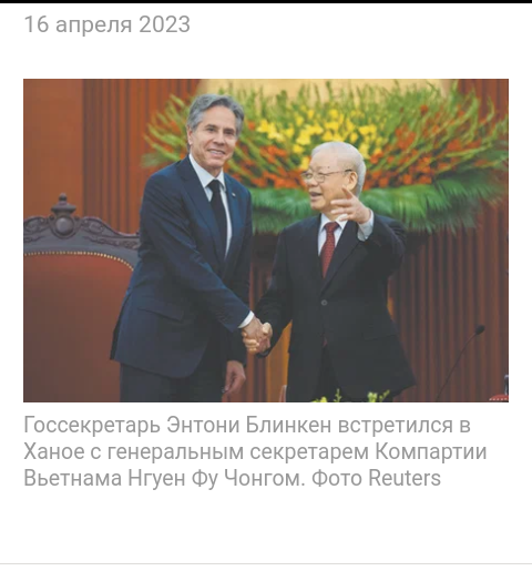 Теперь они близкие партнёры.