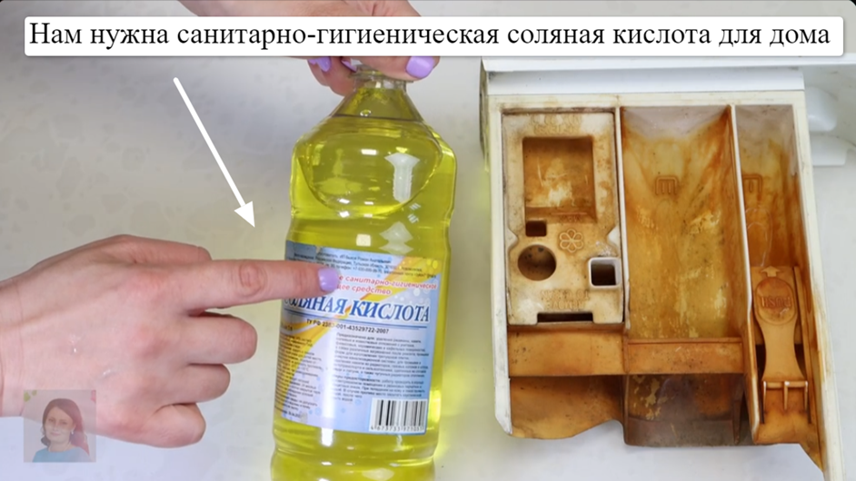 Соляная кислота техническая - База химической продукции Югреактив