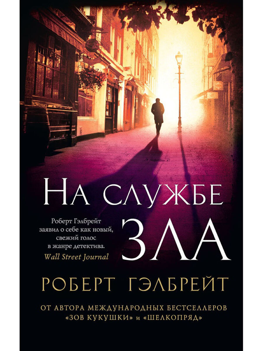Обложка 2016 года. Перевод с английского Е. Петровой