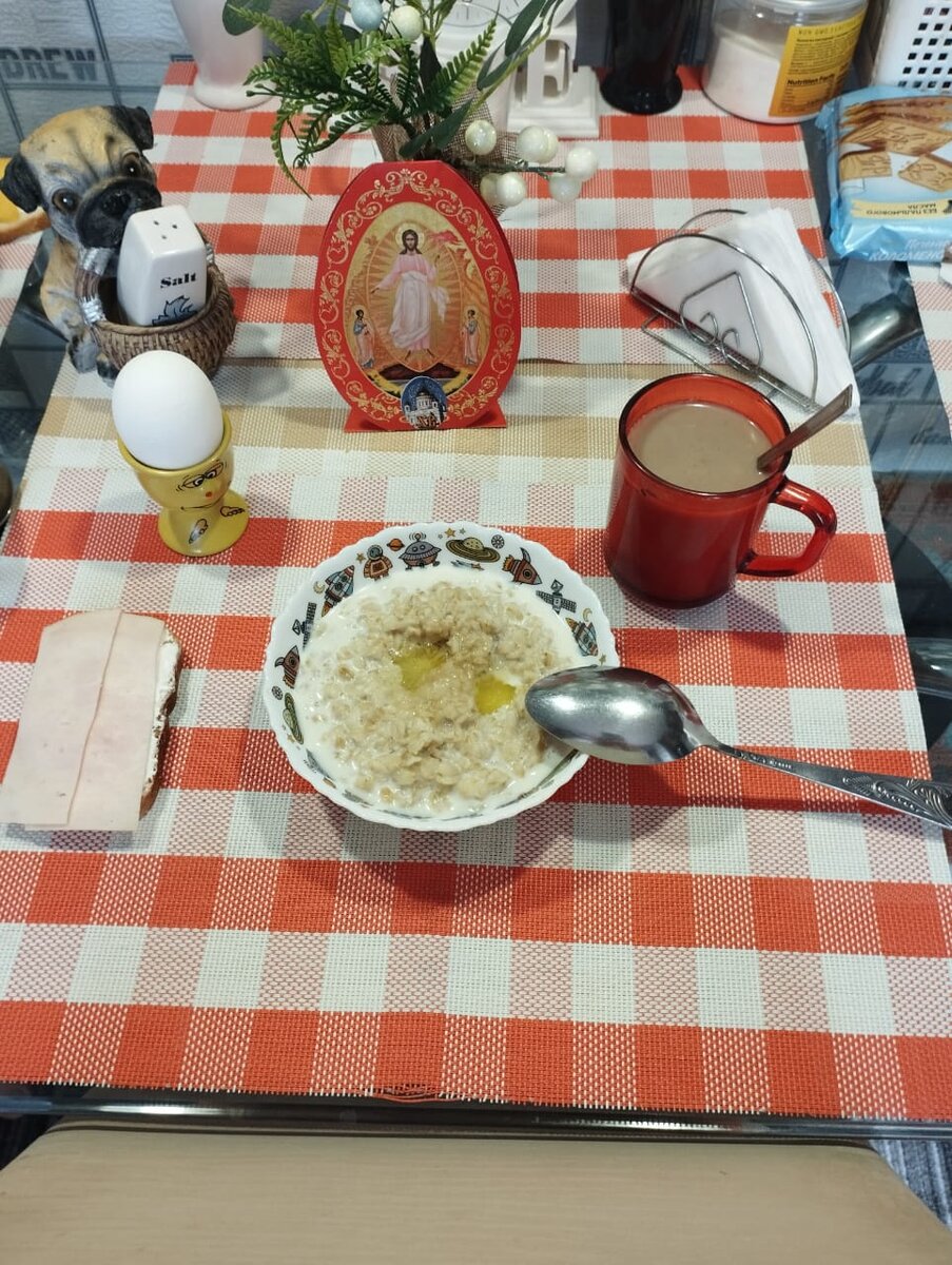 Мой завтрак