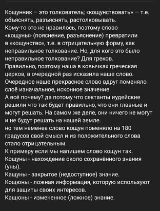 Песков назвал кощунством попытки отождествления СССР и нацистской Германии