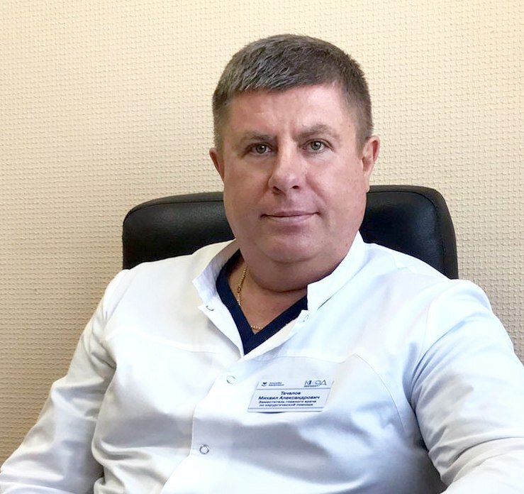 Михаил Александрович Тачалов, врач-онколог, кандидат медицинских наук