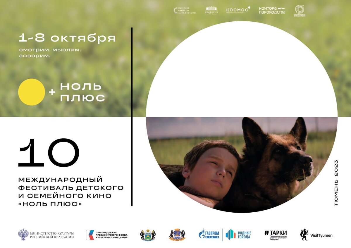 0 плюс 0 то есть. Ноль плюс. Rfhnbyrb r tbyjgjrfpe yjkmgk.c