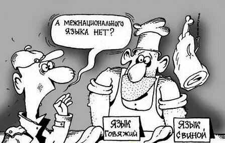 Без слов. Источник: Яндекс Картинки 