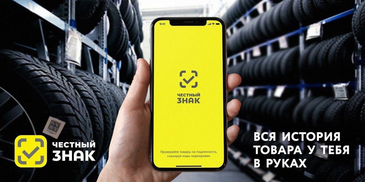 А вот использовать шины для автомобиля первыми стали братья из Франции, чья фамилия сегодня известна почти каждому – Мишлен.

Кстати, знаменитый гид – это тоже их идея.