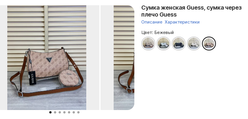 Великий и могучий Aliexpress.