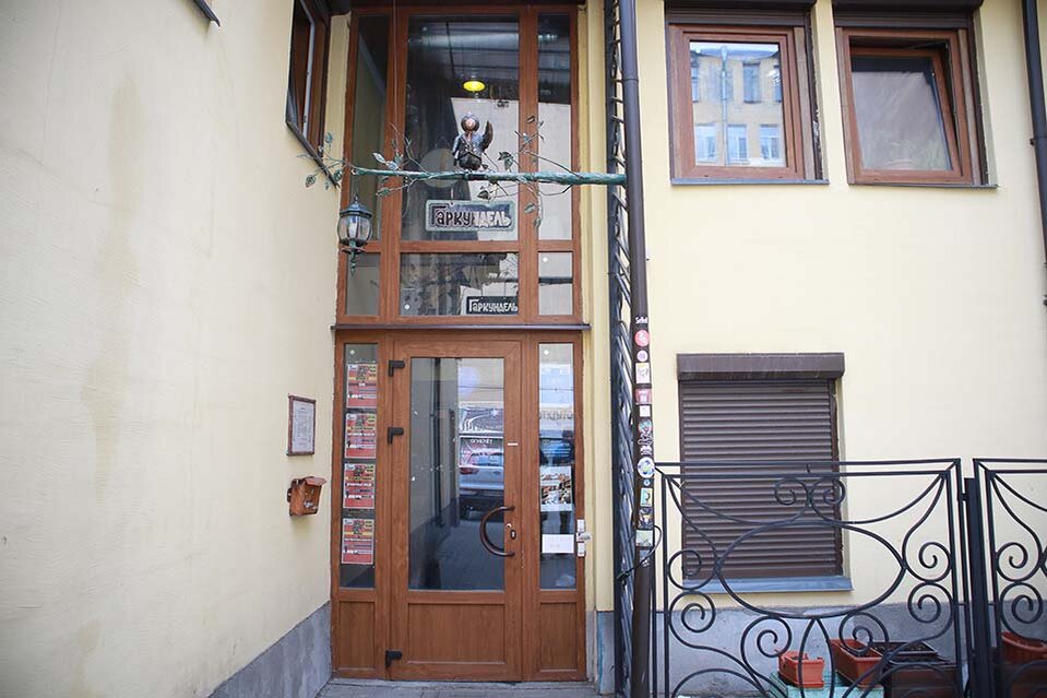 Здание арт-центра ГАРКУНДЕЛЬ, источник: https://www.rock-guide.ru/