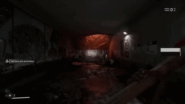 Игровой процесс на примере игры Atomic Heart (GIF видео).
