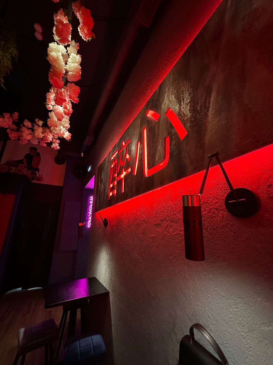 Санкт-Петербург бар "СИНЬ" отзывы