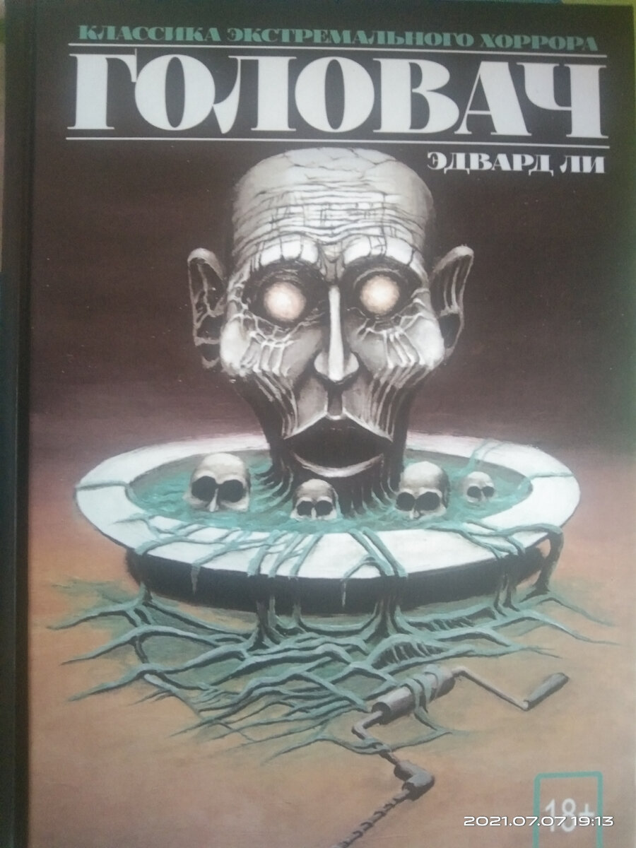 Фото автора.