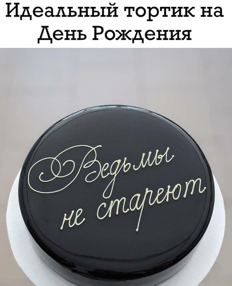 15 июля - День моего рождения. Принимаю поздравления и пожелания ...