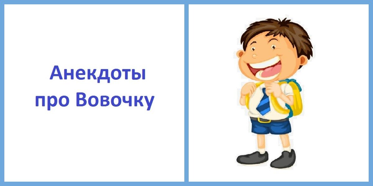 Коллаж автора