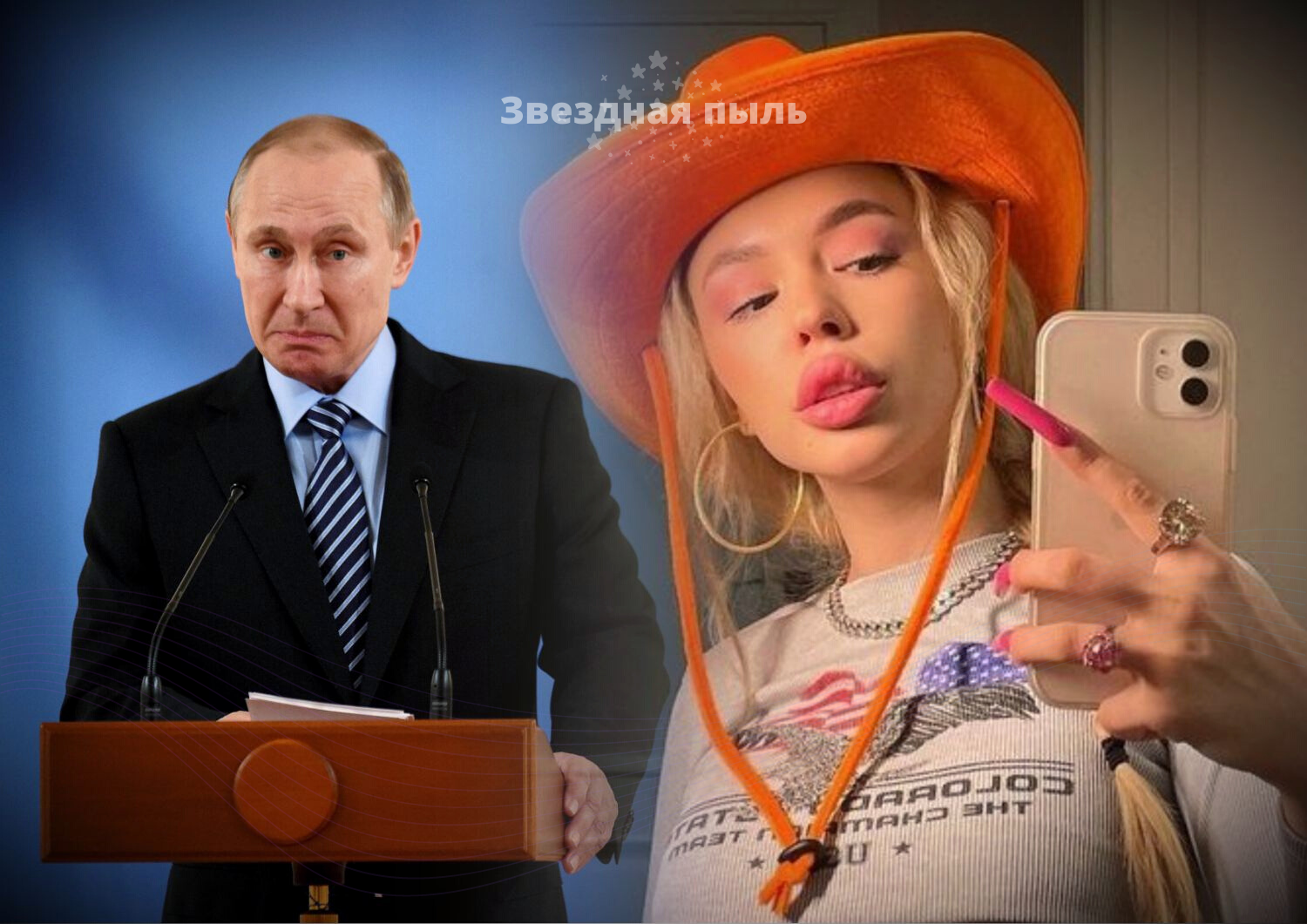 Инстасамка: почему блогер получает 100 млн в год, в то время как президент страны в 10 раз меньше0