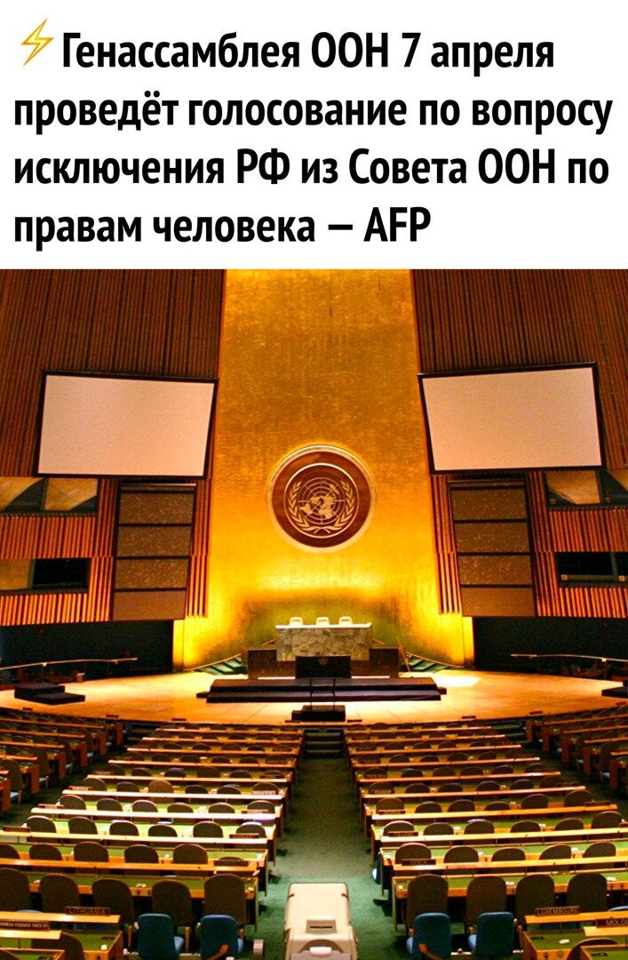 Устав ООН ГЛАВА V: СОВЕТ БЕЗОПАСНОСТИ Статья 23  Совет Безопасности состоит из пятнадцати Членов Организации. Китайская Республика, Франция, Союз Советских Социалистических Республик, Соединенное Королевство Великобритании и Северной Ирландии и Соединенные Штаты Америки являются постоянными членами Совета Безопасности.
