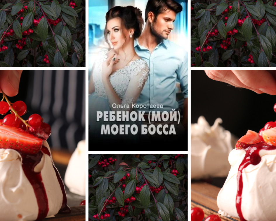 Коллаж предоставлен автором