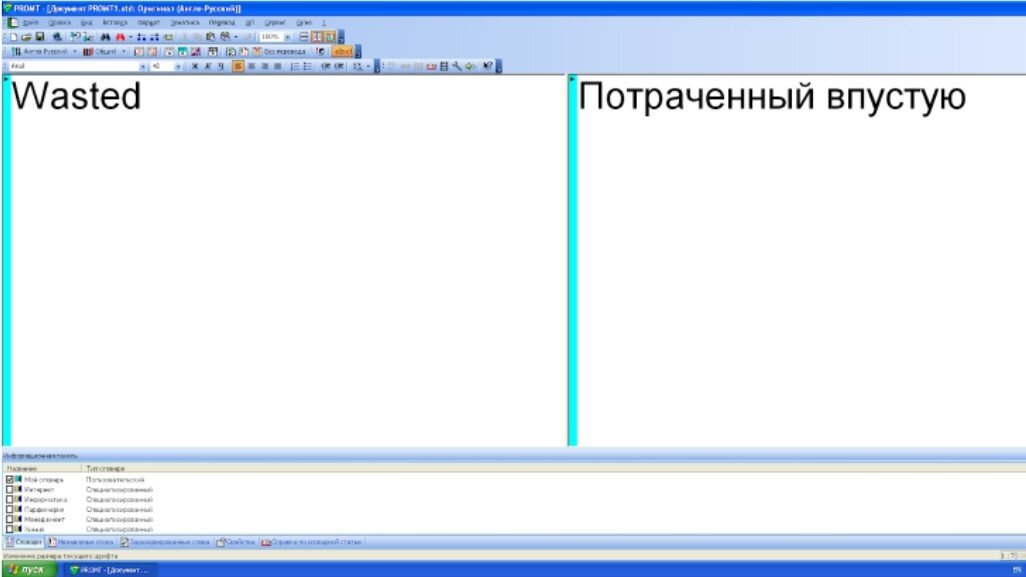 Англичанин, совершивший три кругосветных плавания 6 букв - Кроссворд