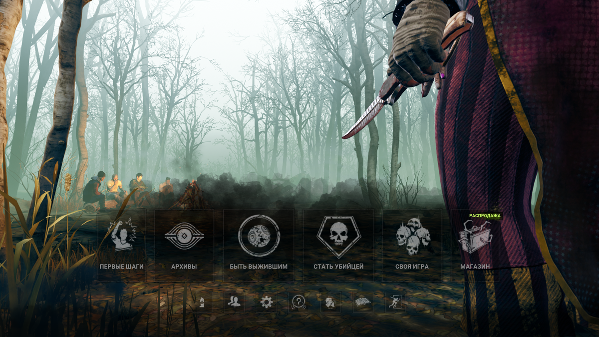 Скриншот меню игры