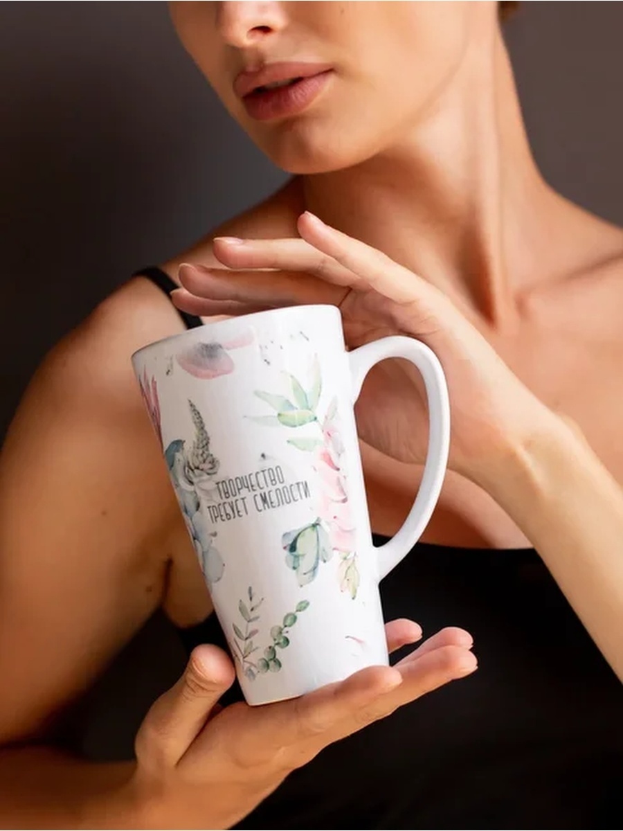 Кружка-латте 480 мл керамическая Умкина Берлога