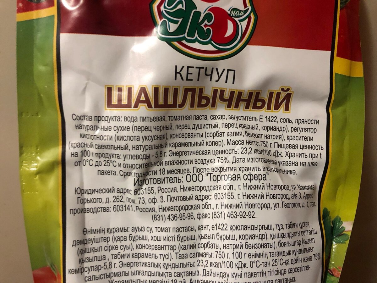 -2-2