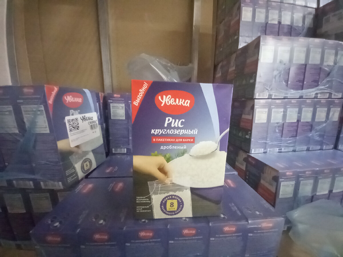 Рис (фото автора)