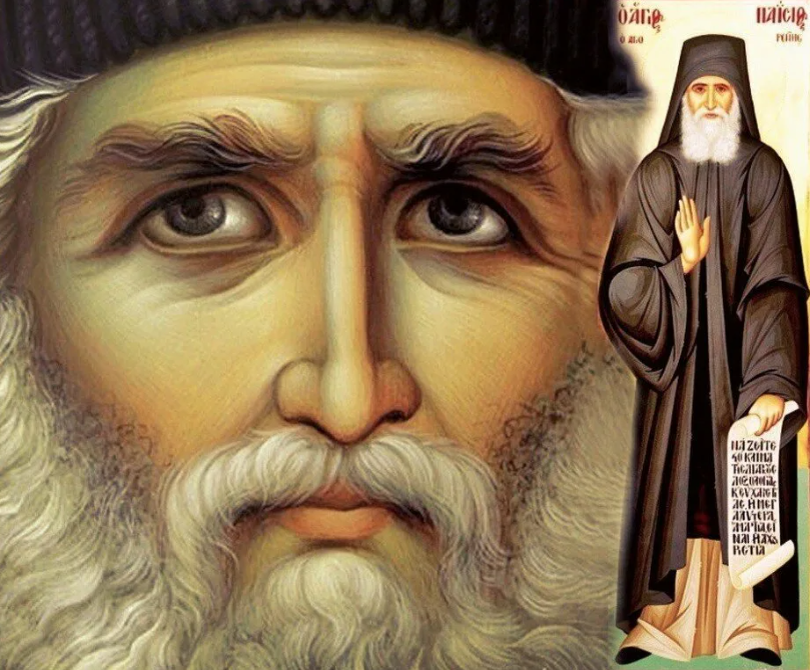 Читайте и слушайте книги преподобного Паисия Святогорца (1924-1994). Ссылки внизу