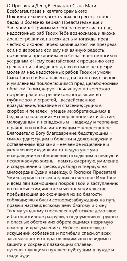 часть 1