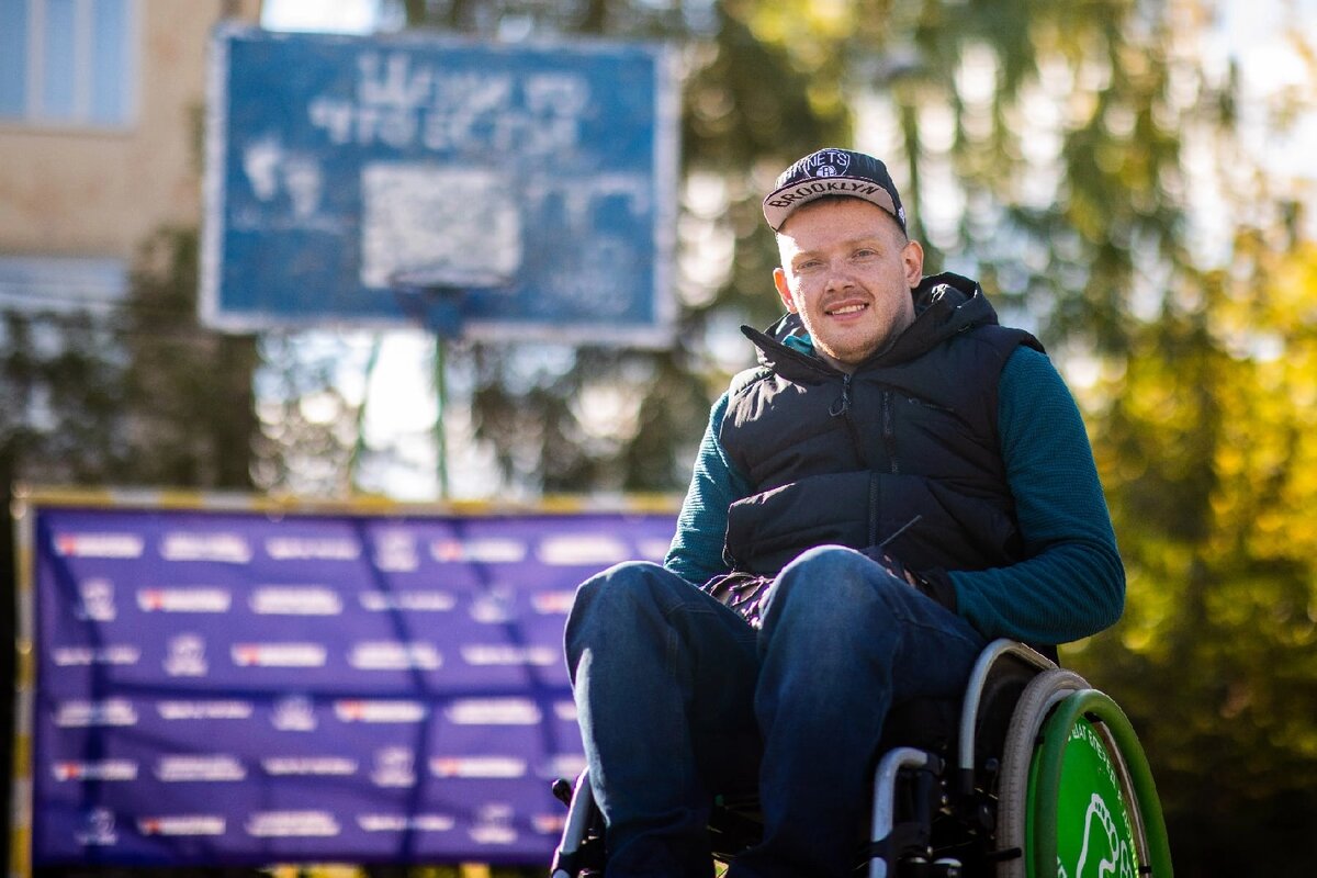 Александр Коченков организатор Инклюзивного фестиваля уличного спорта "Цени то, что есть!"