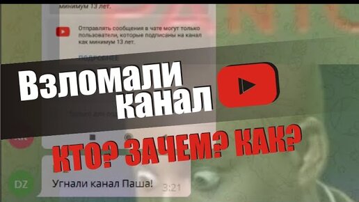 что делать если заблокировали видео на ютубе | Дзен