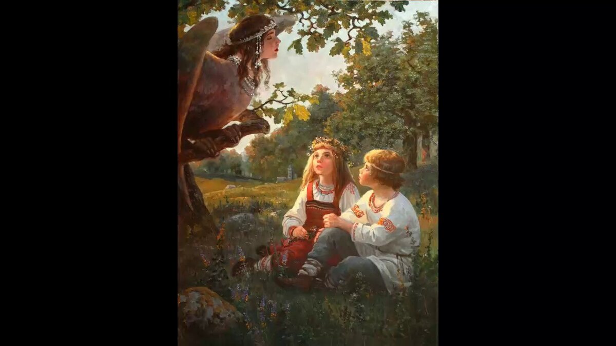 Купала и Кострома