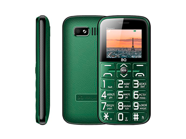 Фотография взята из источника telemarket24.ru