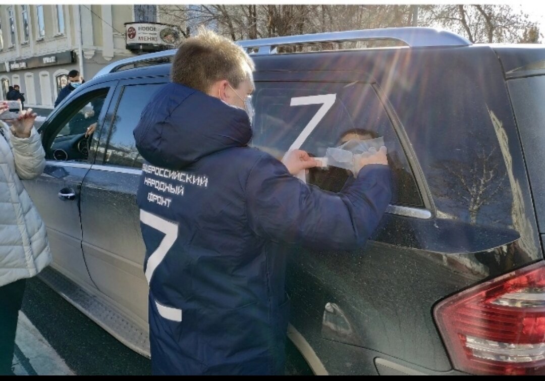 Наклейка z на машину