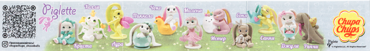 нейтральный, один на всю серию