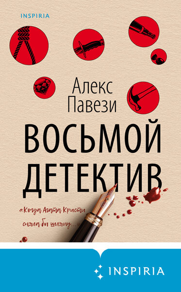 Фото  обложки с сайта book24.ru