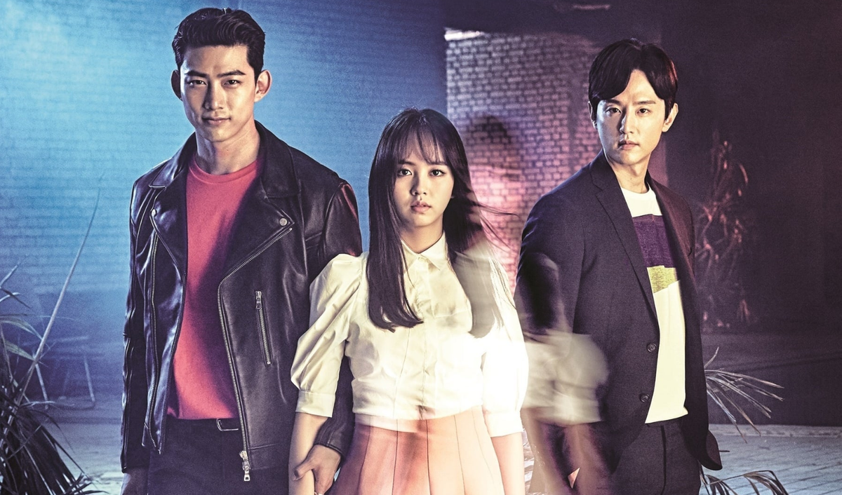 «Давай сразимся, призрак» (2016) 