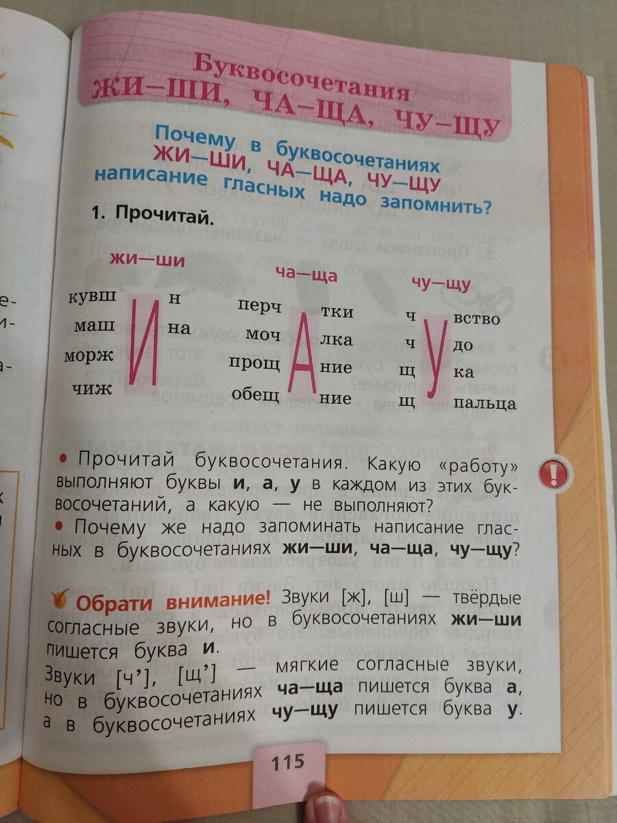 Почему я купила детям советские учебники | Математика жизни | Дзен