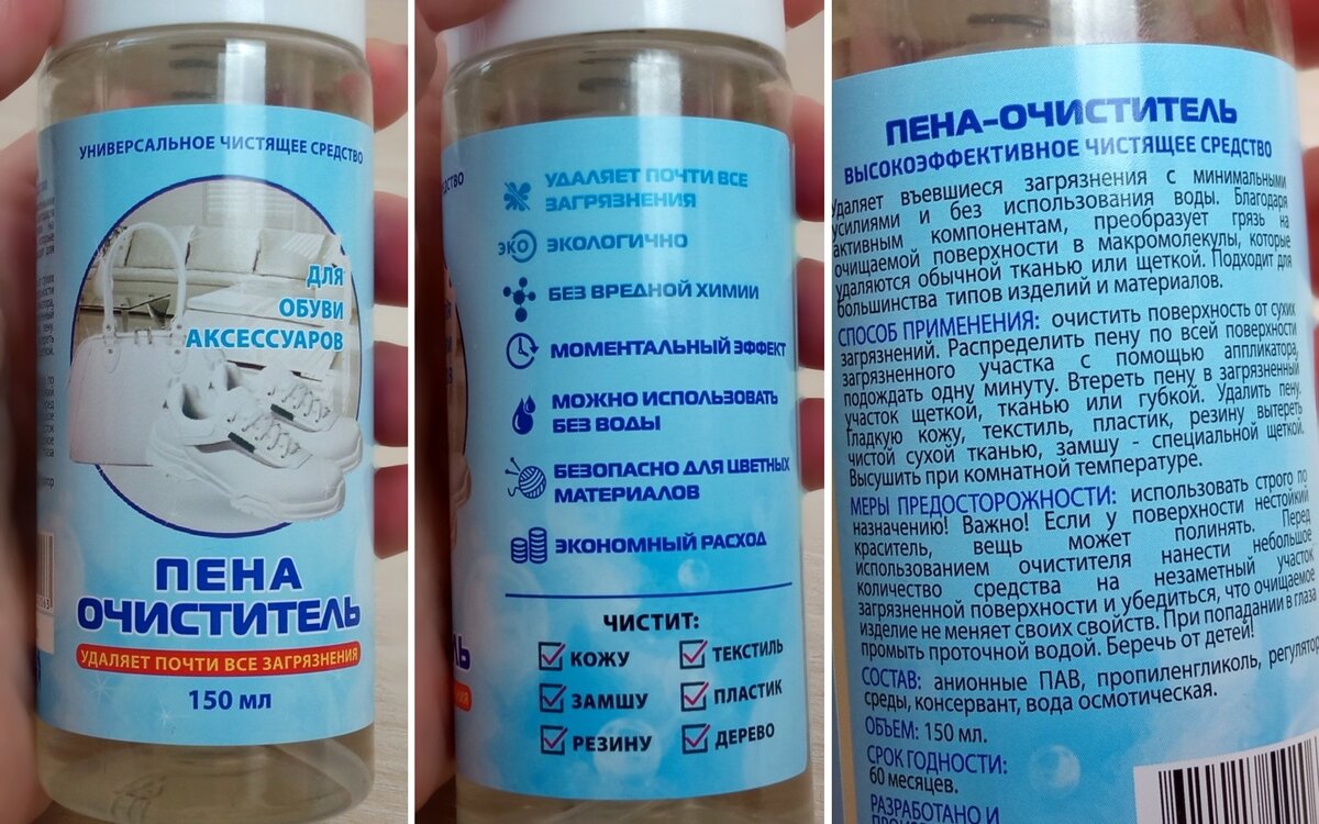 Можно почитать