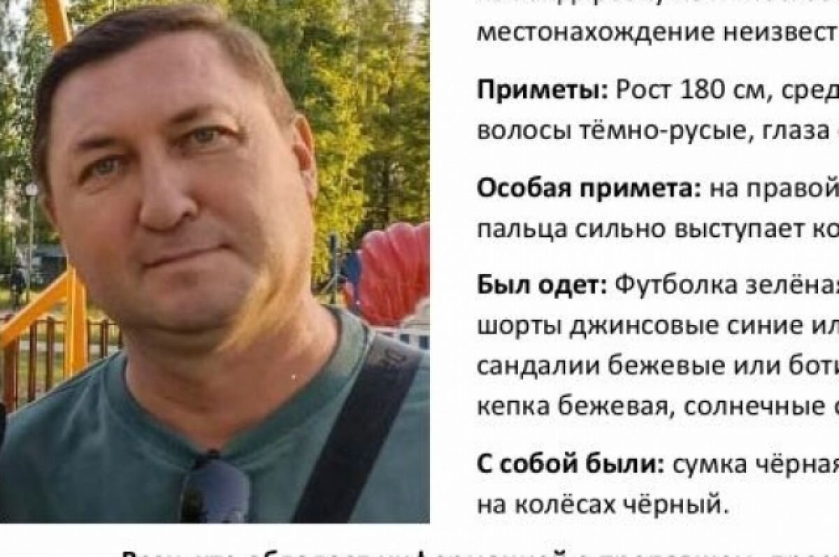    В Перми выехал из гостиницы и пропал по дороге в аэропорт 47-летний мужчина