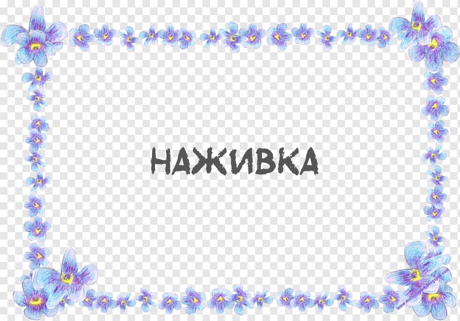 листайте вправо


