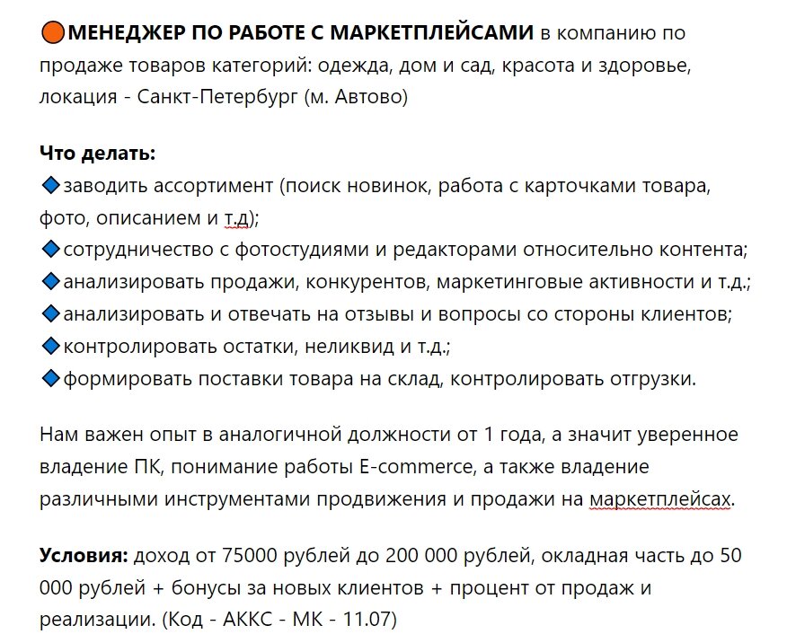 (Код - АККС - МК - 11.07)