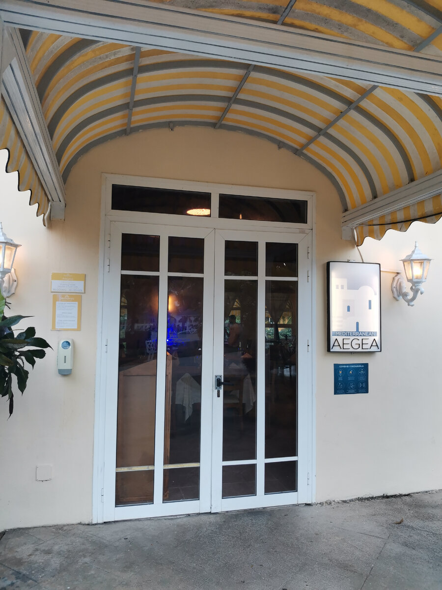 Вход в Средиземноморский ресторан