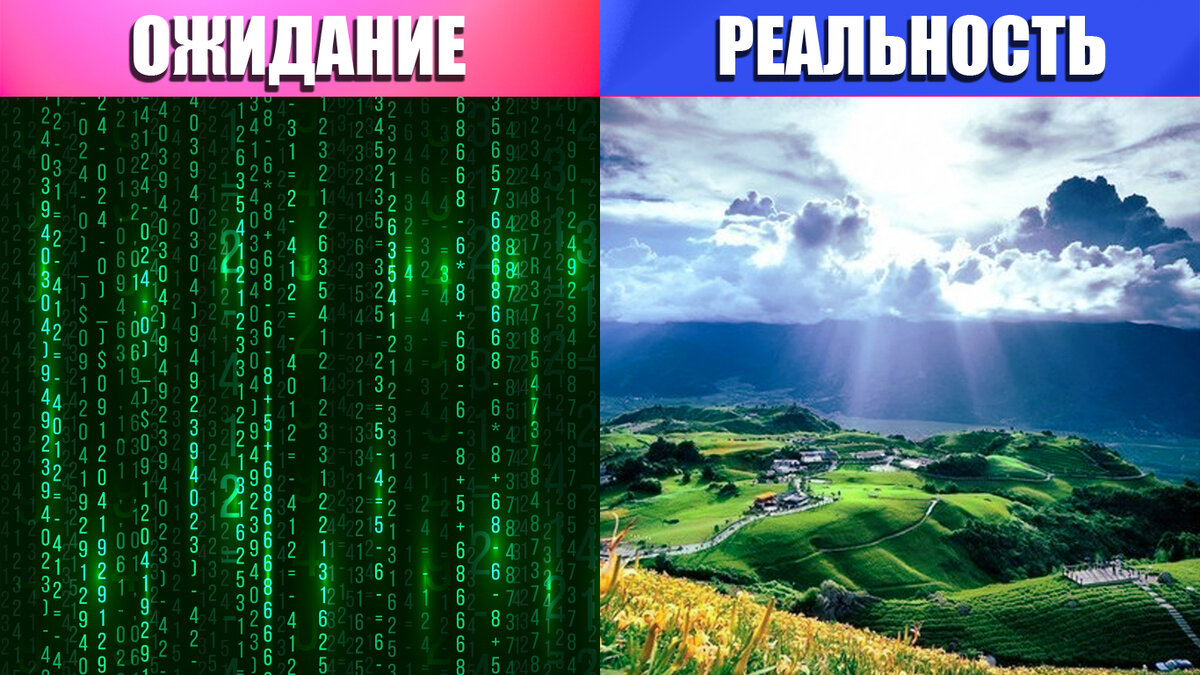 мир ультра. карта земли. торгово-развлекательного комплекса ultra в уфе. ультра синема уфа залы. фантастические планеты.