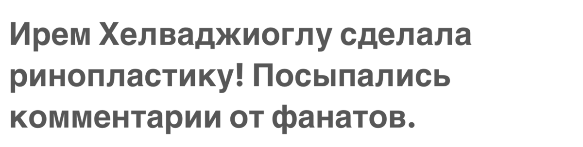 Заголовок СМИ 