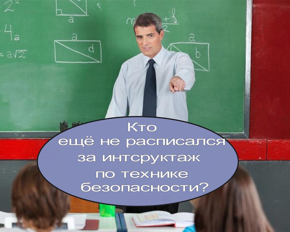 Коллаж автора