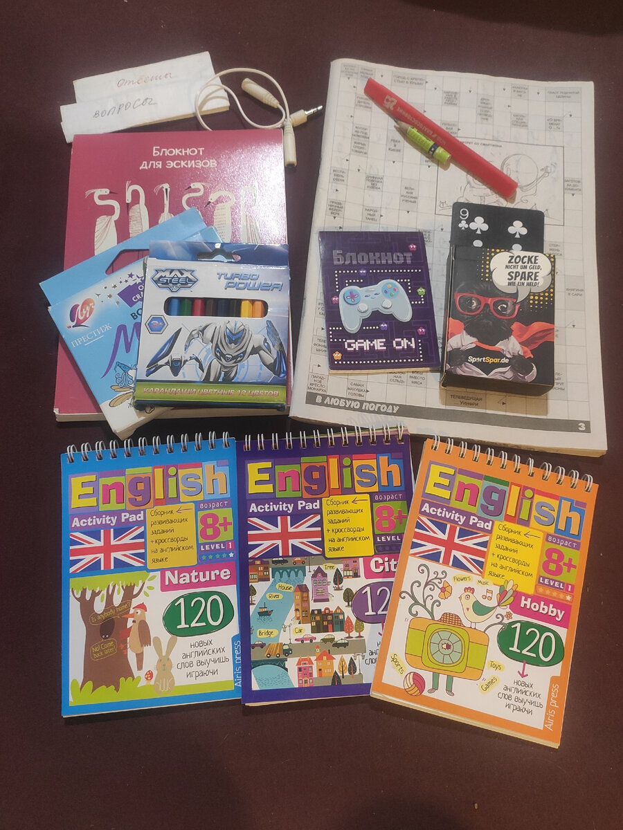 Взято из развлечений