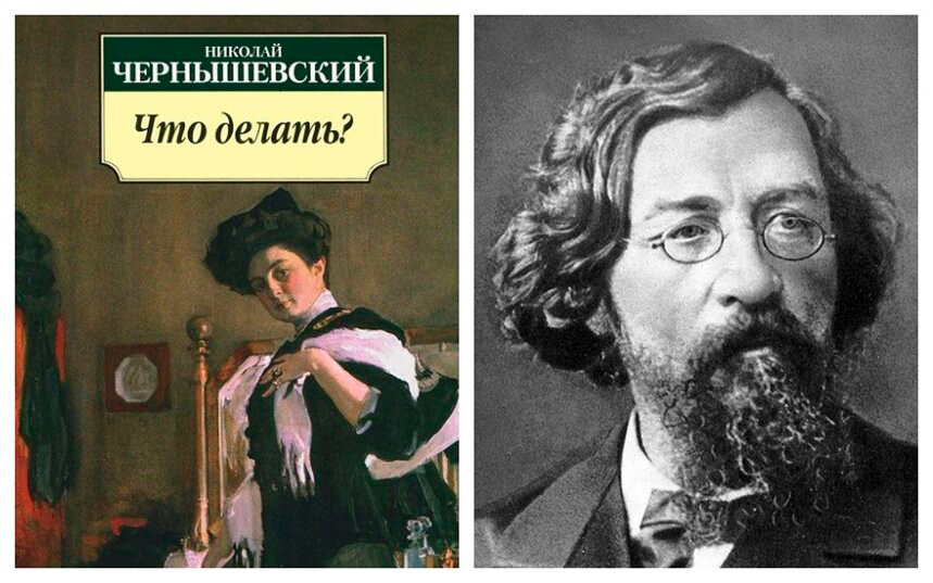 Как Чернышевский в романе «Что делать?» спорил с Тургеневым, Гоголем и Островским