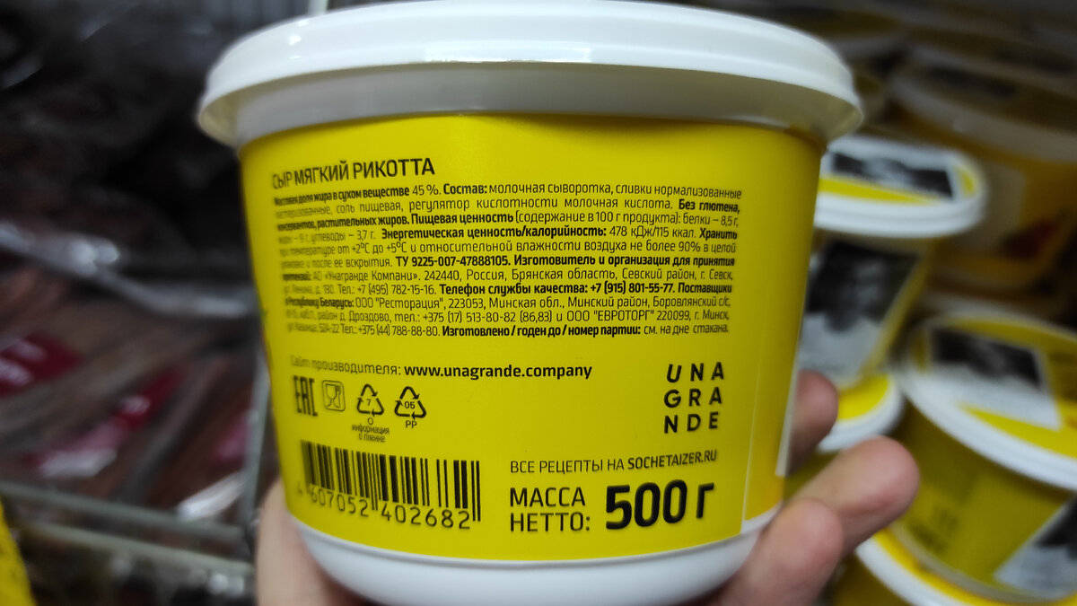 Топ лучших проверенных продуктов из 🚦Светофора этой осенью (много-много  фото) | Тип Топ Тв | Дзен